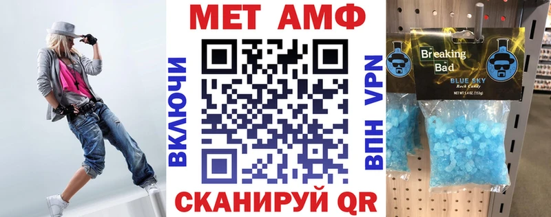 Амфетамин VHQ Козловка