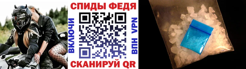 АМФЕТАМИН Розовый  Козловка 