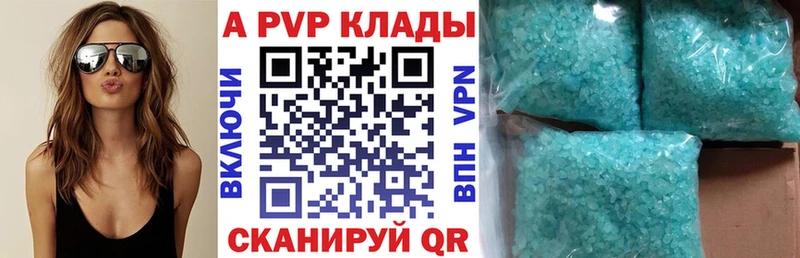 Alpha-PVP мука Козловка