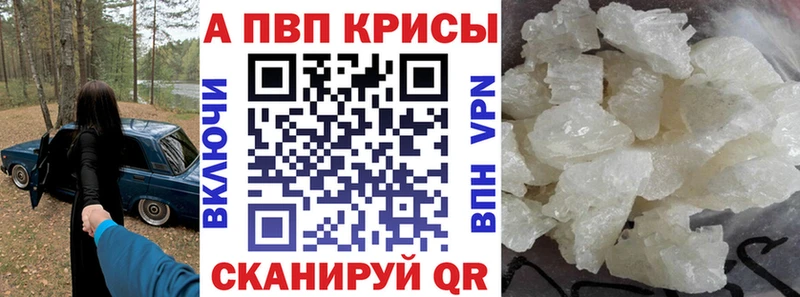 APVP СК цена наркотик Козловка