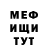 Мефедрон VHQ uliki a