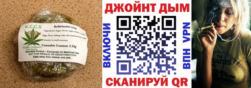 Еда ТГК конопля  Козловка 
