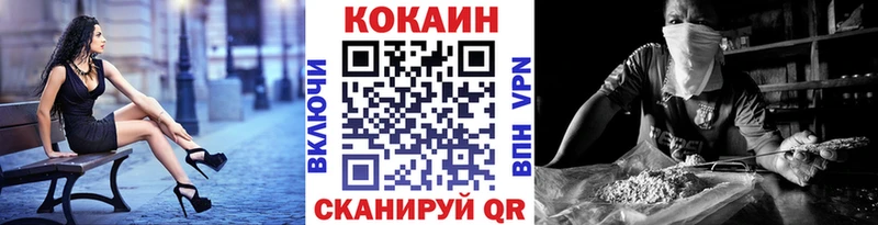 Cocaine 98% Козловка