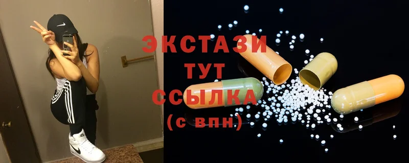 Ecstasy 280мг  Козловка 