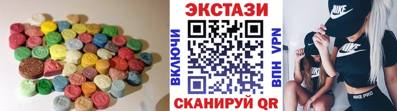 Экстази MDMA  блэк спрут tor  Козловка 