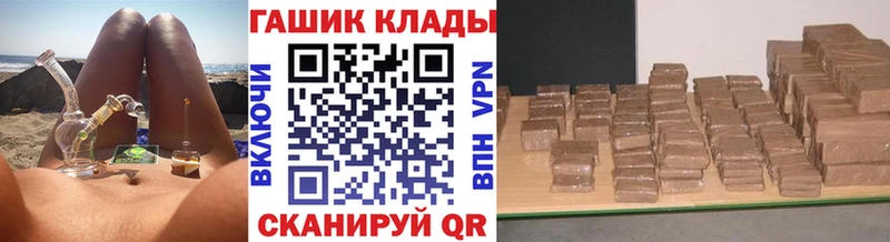 ГАШИШ Premium  Козловка 