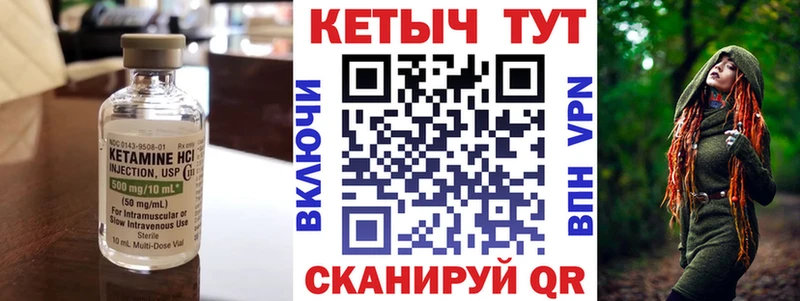Кетамин VHQ  где продают наркотики  Козловка 