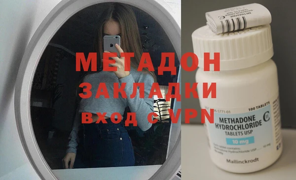 метадон Новодвинск