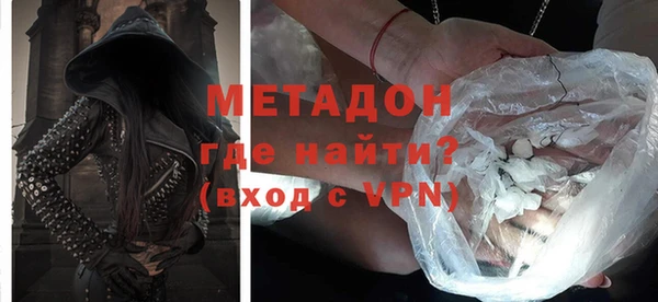 твердый Новозыбков