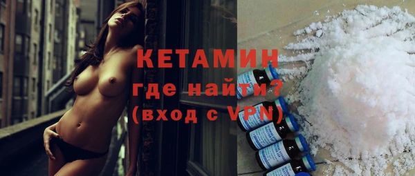 бутират Нефтегорск