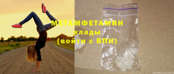 Альфа ПВП Новокубанск