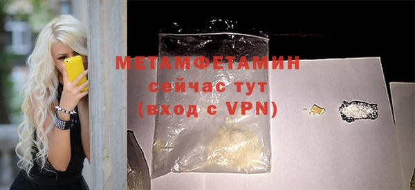 метадон Новодвинск