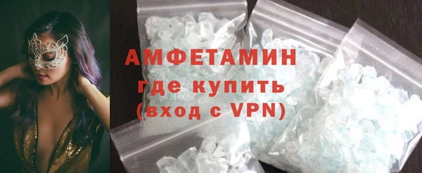 Альфа ПВП Новокубанск
