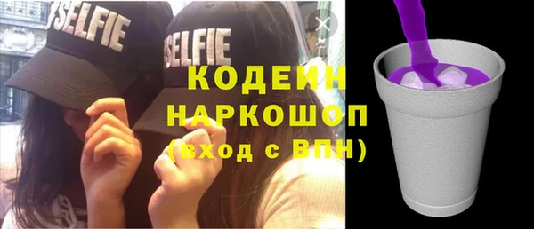 метадон Новодвинск
