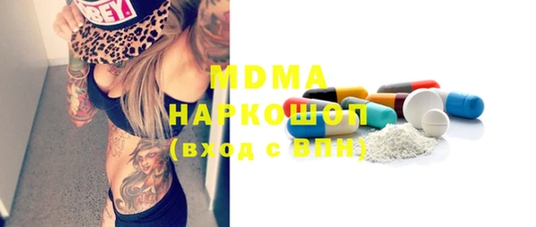 MDMA Валуйки