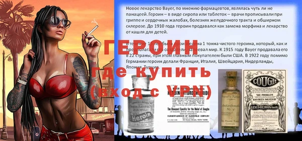 Альфа ПВП Новокубанск