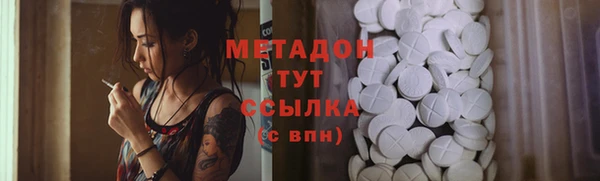 Альфа ПВП Новокубанск