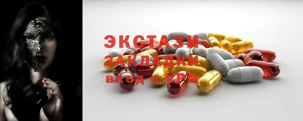 метадон Новодвинск
