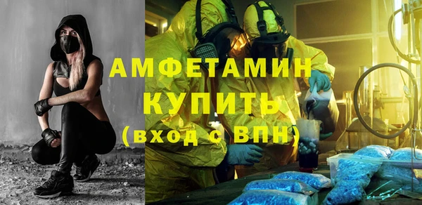 MDMA Валуйки