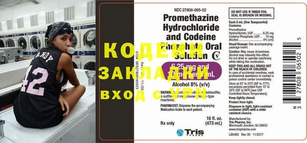 Альфа ПВП Новокубанск