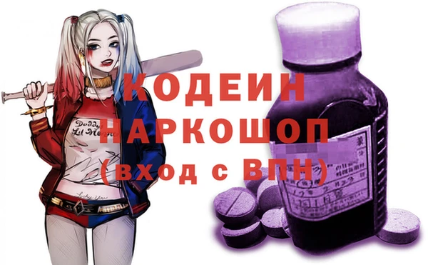 метадон Новодвинск