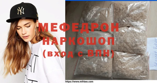 твердый Новозыбков