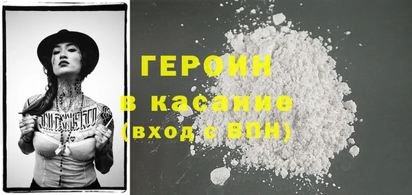 метадон Новодвинск