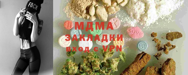 мяу мяу кристалл Алексин