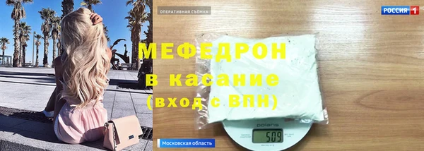 твердый Новозыбков