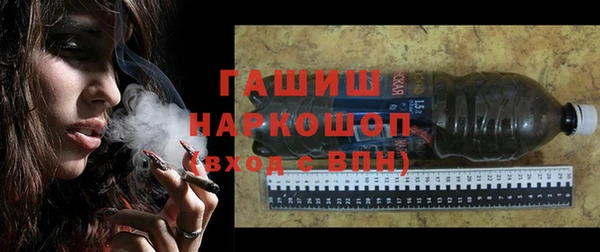 Альфа ПВП Новокубанск