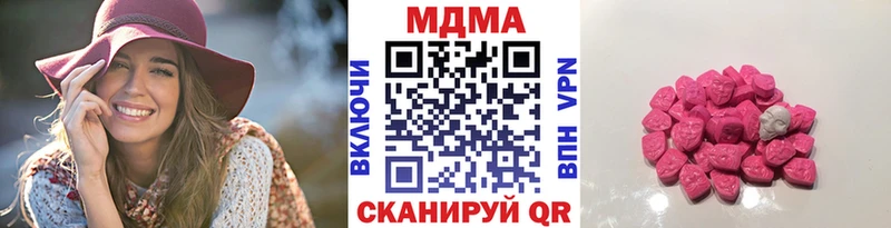 сколько стоит  Козловка  даркнет телеграм  МДМА crystal 