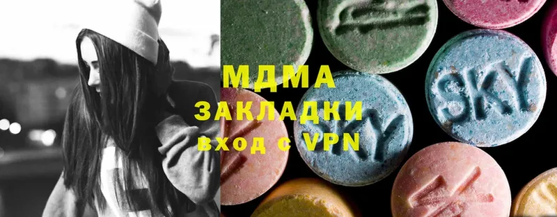 MDMA молли  Козловка 