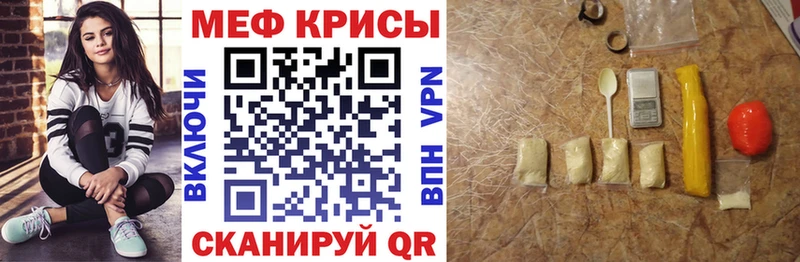 нарко площадка официальный сайт Козловка МЕФ мяу мяу