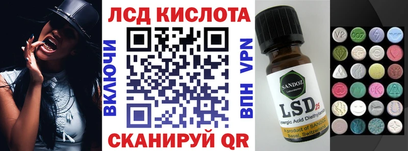 Марки N-bome 1500мкг Козловка