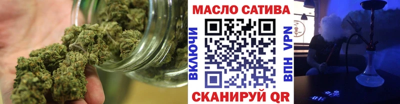 как найти   Козловка  ТГК гашишное масло 